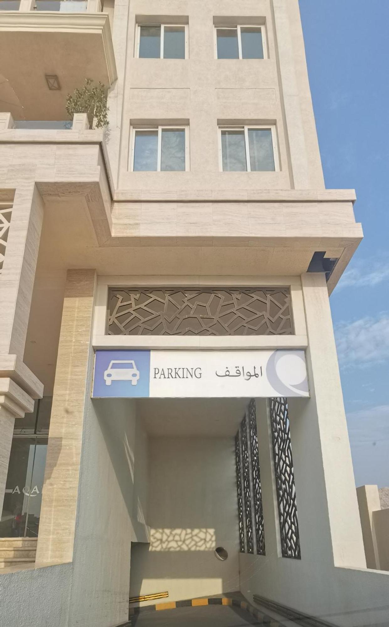 Charming One-bedroom In Muscat, Oman *